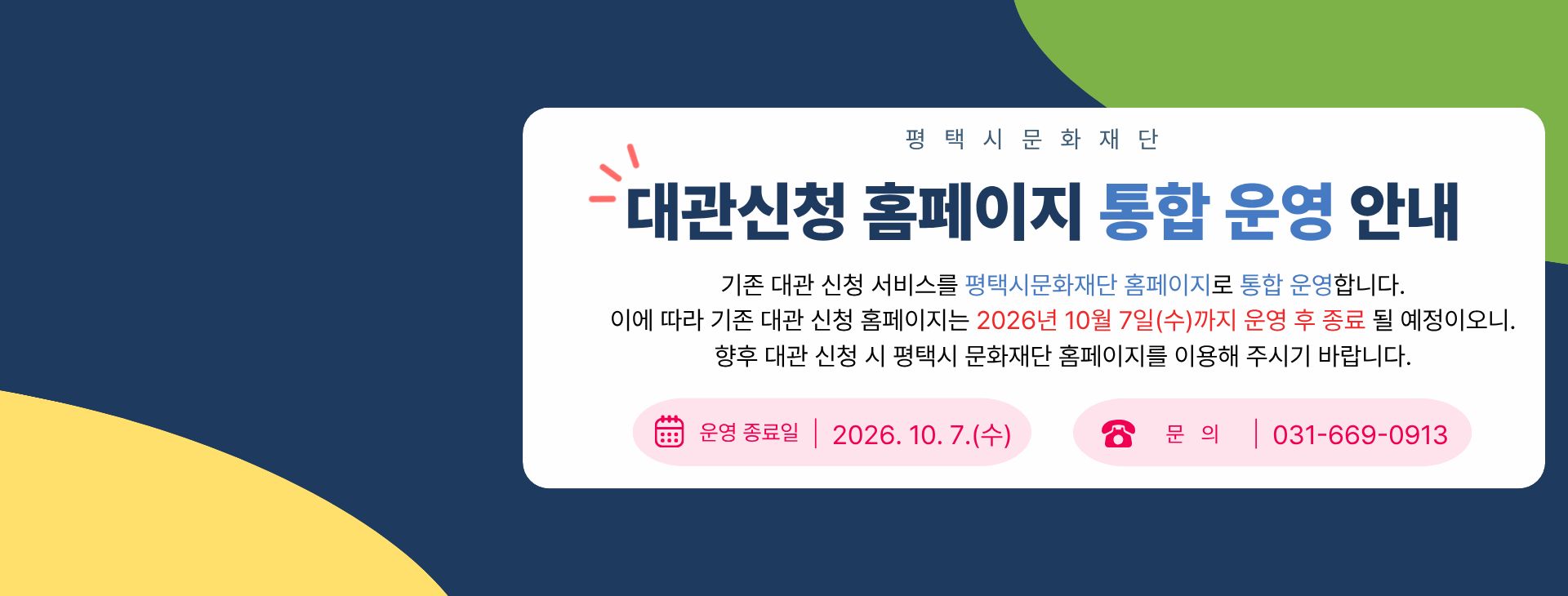 PC 메인 이미지 0